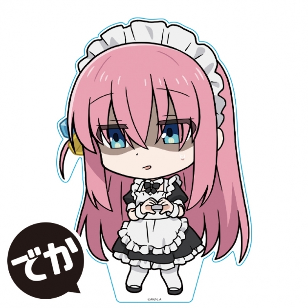 【グッズ-スタンドポップ】アニメ「ぼっち・ざ・ろっく!」 でかぷにこれ!アクリルフィギュア 後藤ひとり メイド服ver.
