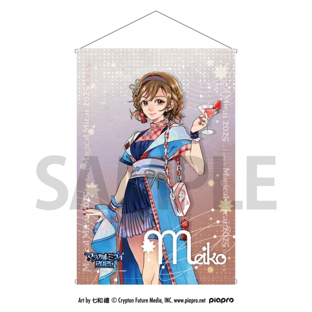 【グッズ-タペストリー】初音ミク「マジカルミライ 2025」コラボカフェin E-DINER B2タペストリー MEIKO
