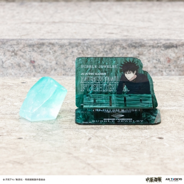 【グッズ-化粧雑貨】呪術廻戦 「渋谷事変」第3弾 BUBBLE JEWELRY(伏黒恵)

