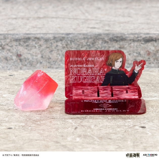 【グッズ-化粧雑貨】呪術廻戦 「渋谷事変」第3弾 BUBBLE JEWELRY(釘崎野薔薇)
