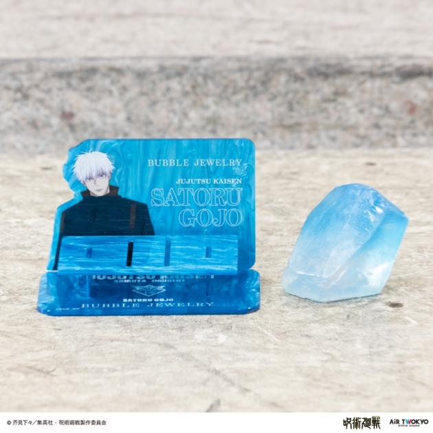 【グッズ-化粧雑貨】呪術廻戦 「渋谷事変」第3弾 BUBBLE JEWELRY(五条悟)
