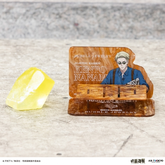 【グッズ-化粧雑貨】呪術廻戦 「渋谷事変」第3弾 BUBBLE JEWELRY(七海建人)
