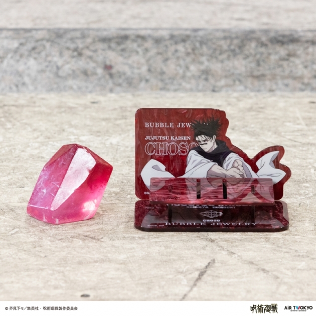 【グッズ-化粧雑貨】呪術廻戦 「渋谷事変」第3弾 BUBBLE JEWELRY(脹相)
