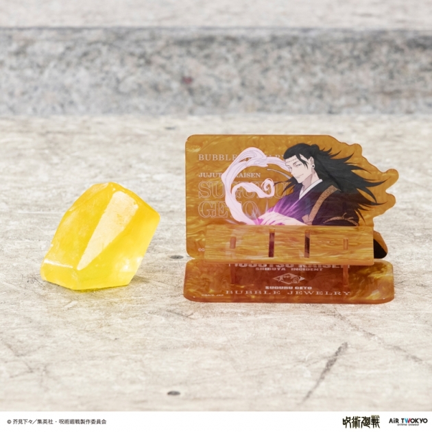 【グッズ-化粧雑貨】呪術廻戦 「渋谷事変」第3弾 BUBBLE JEWELRY(夏油傑)

