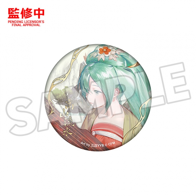 【グッズ-バッチ】キャラクター・ボーカル・シリーズ01 初音ミク 缶バッジ 高山流水 Ver.
