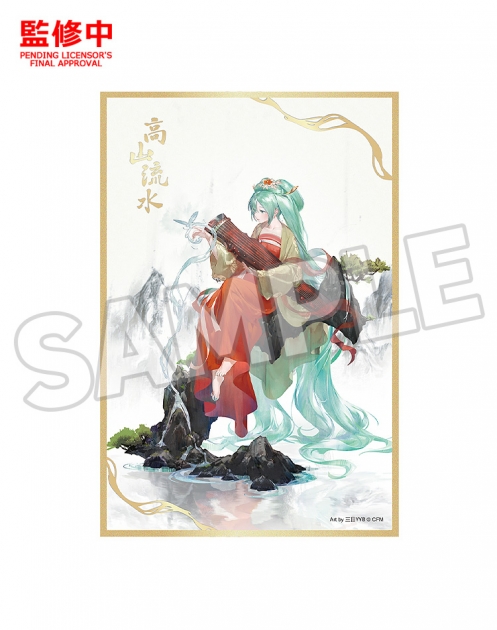 【グッズ-色紙】キャラクター・ボーカル・シリーズ01 初音ミク 色紙 高山流水 Ver.
