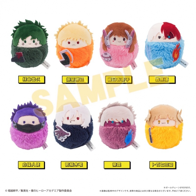 【グッズ-ぬいぐるみ】僕のヒーローアカデミア くるみたぴぬい
