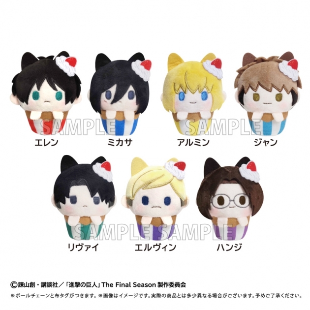 【グッズ-ぬいぐるみ】進撃の巨人 カップケーキたぴぬい
