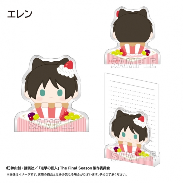 【グッズ-メモスタンド】進撃の巨人 アクリルフィギュアメモスタンド エレン
