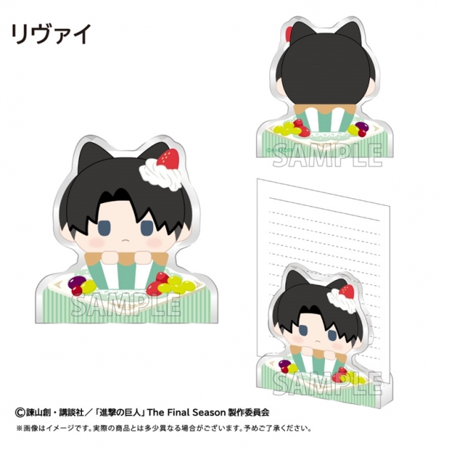 【グッズ-メモスタンド】進撃の巨人 アクリルフィギュアメモスタンド リヴァイ
