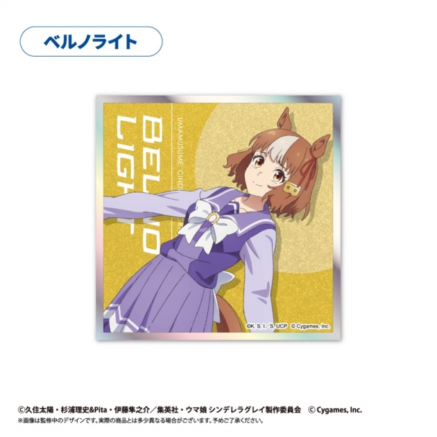 【グッズ-色紙】ウマ娘 シンデレラグレイ アクリルカード色紙 ベルノライト
