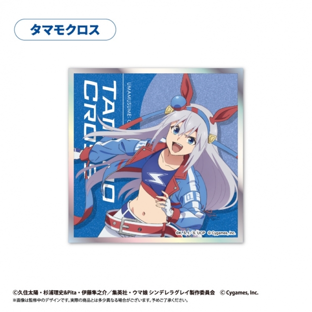【グッズ-色紙】ウマ娘 シンデレラグレイ アクリルカード色紙 タマモクロス

