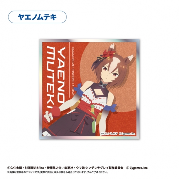 【グッズ-色紙】ウマ娘 シンデレラグレイ アクリルカード色紙 ヤエノムテキ
