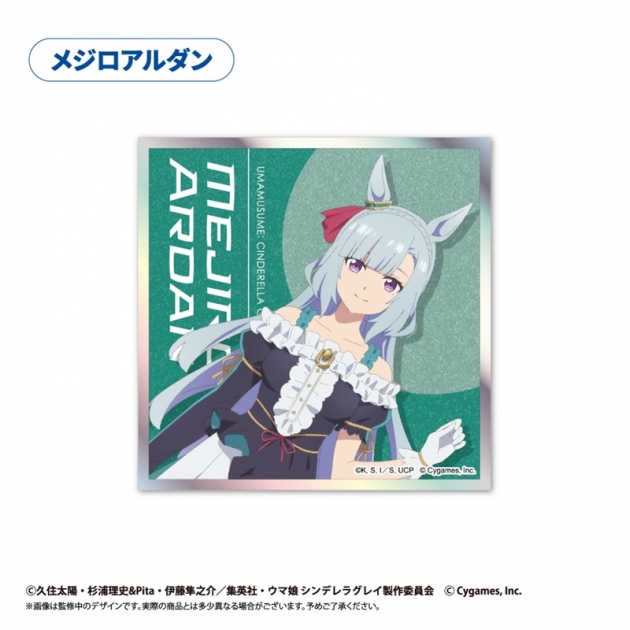 【グッズ-色紙】ウマ娘 シンデレラグレイ アクリルカード色紙 メジロアルダン

