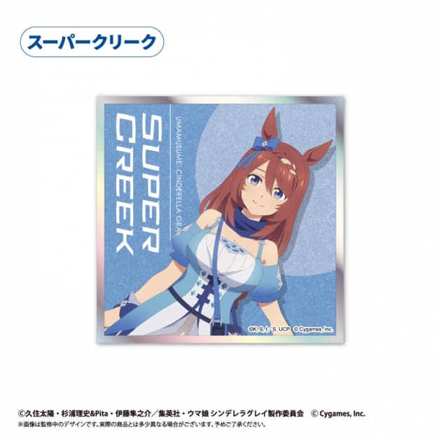 【グッズ-色紙】ウマ娘 シンデレラグレイ アクリルカード色紙 スーパークリーク
