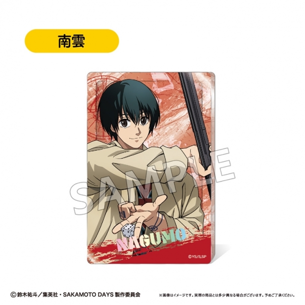 【グッズ-置きもの】SAKAMOTO DAYS グリッターアクリルブロック Vol.2 南雲