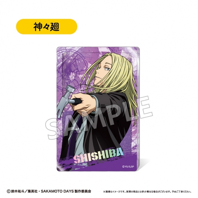 【グッズ-置きもの】SAKAMOTO DAYS グリッターアクリルブロック Vol.2 神々廻