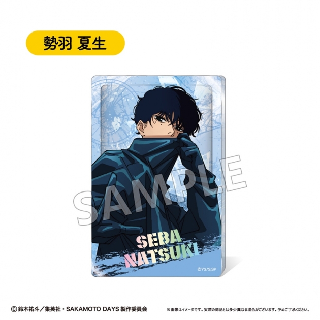 【グッズ-置きもの】SAKAMOTO DAYS グリッターアクリルブロック Vol.2 勢羽 夏生