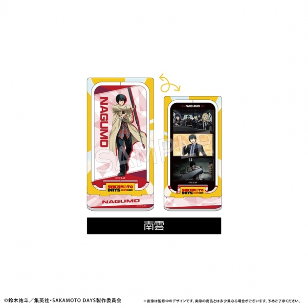 【グッズ-スタンドポップ】SAKAMOTO DAYS 回転アクリルスタンド 南雲