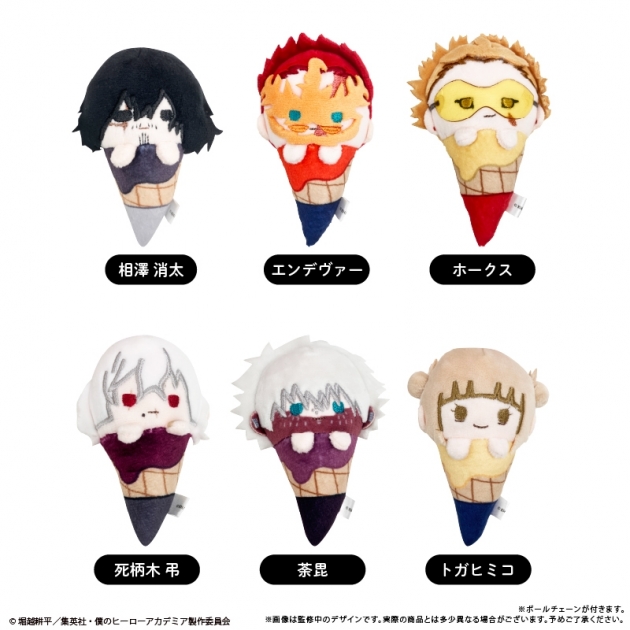 【グッズ-ぬいぐるみ】僕のヒーローアカデミア アイスたぴぬいvol.2
