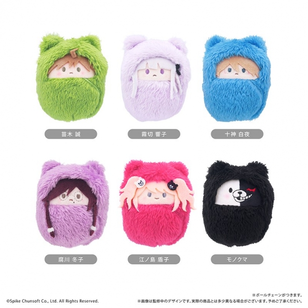 【グッズ-ぬいぐるみ】ダンガンロンパ1・2 Reload くるみたぴぬい Vol.1
