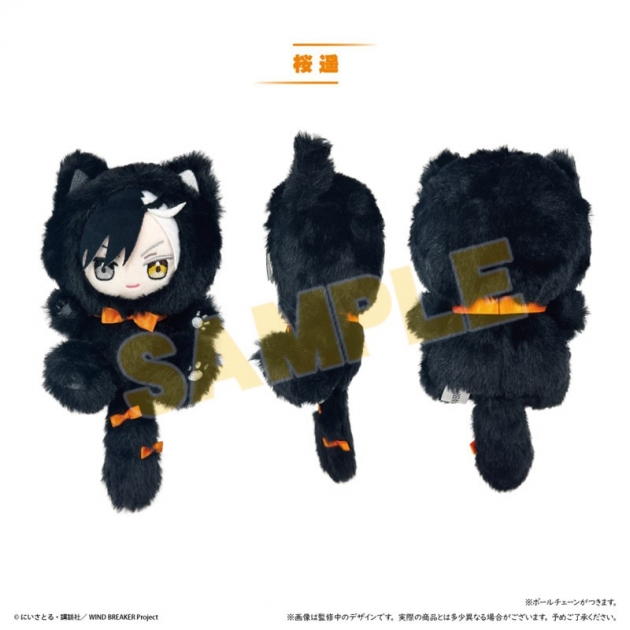 【グッズ-ぬいぐるみ】WIND BREAKER たぴにゃんこvol.1 桜 遥
