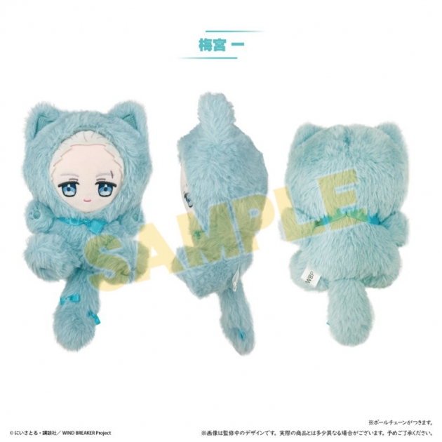 【グッズ-ぬいぐるみ】WIND BREAKER たぴにゃんこvol.2 梅宮 一
