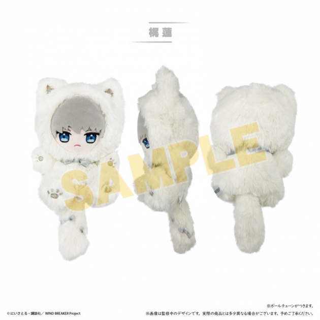 【グッズ-ぬいぐるみ】WIND BREAKER たぴにゃんこvol.2 梶 蓮
