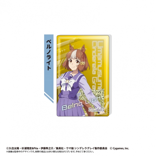 【グッズ-置きもの】ウマ娘 シンデレラグレイ グリッターアクリルブロック ベルノライト
