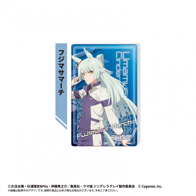 【グッズ-置きもの】ウマ娘 シンデレラグレイ グリッターアクリルブロック フジマサマーチ
