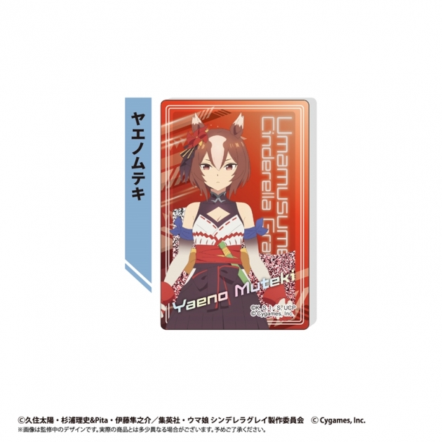 【グッズ-置きもの】ウマ娘 シンデレラグレイ グリッターアクリルブロック ヤエノムテキ
