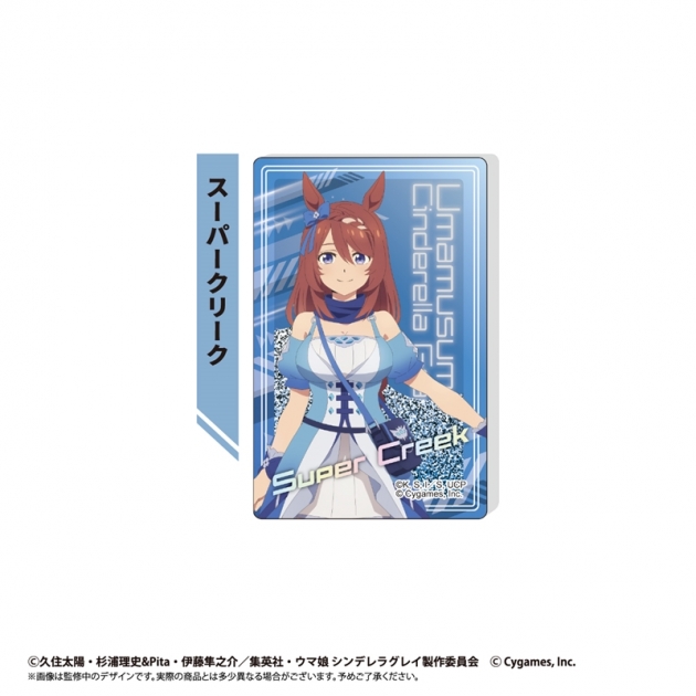 【グッズ-置きもの】ウマ娘 シンデレラグレイ グリッターアクリルブロック スーパークリーク

