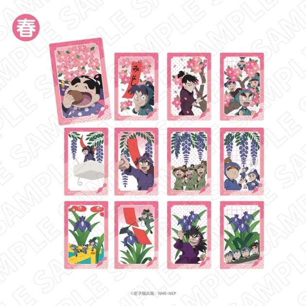 【グッズ-カード】忍たま乱太郎 トレーディング花札柄クリアカード(全12種)<春></noscript><br />
” /></div>
<div class=