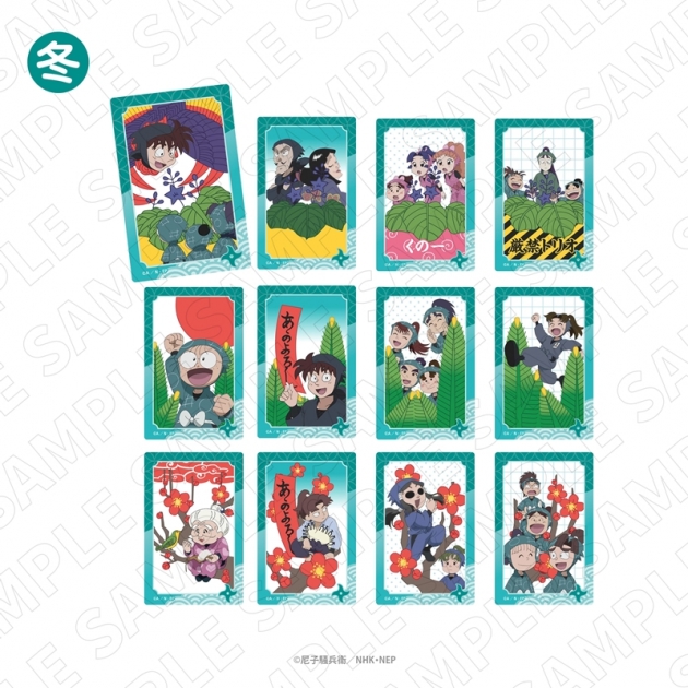 【グッズ-カード】忍たま乱太郎 トレーディング花札柄クリアカード(全12種)<冬></noscript><br />
” /></div>
<div class=