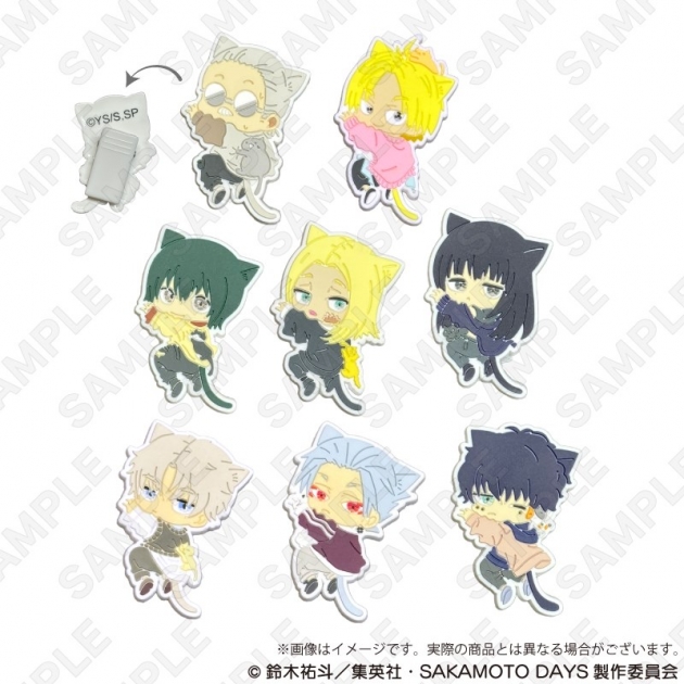 【グッズ-クリップ】TVアニメ『SAKAMOTO DAYS』 トレーディングラバークリップ ひっつきにゃんver.