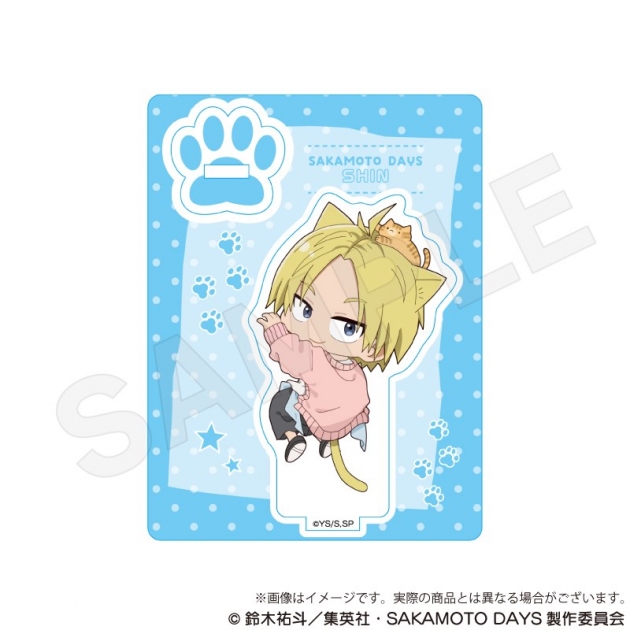 【グッズ-スタンドポップ】TVアニメ『SAKAMOTO DAYS』 ミニキャラスタンド ひっつきにゃんver. 朝倉 シン