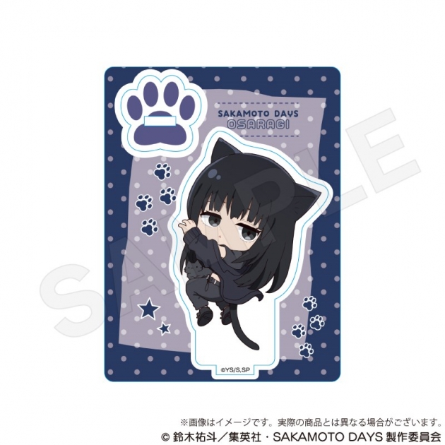 【グッズ-スタンドポップ】TVアニメ『SAKAMOTO DAYS』 ミニキャラスタンド ひっつきにゃんver. 大佛