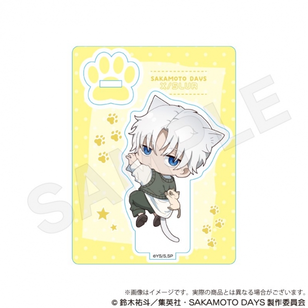 【グッズ-スタンドポップ】TVアニメ『SAKAMOTO DAYS』 ミニキャラスタンド ひっつきにゃんver. X(スラー)