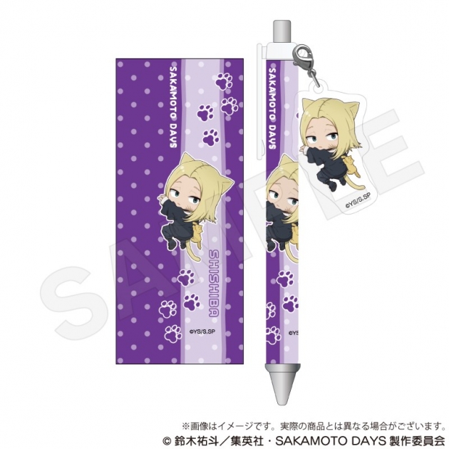 【グッズ-ボールペン】TVアニメ『SAKAMOTO DAYS』 チャーム付きボールペン ひっつきにゃんver. 神々廻