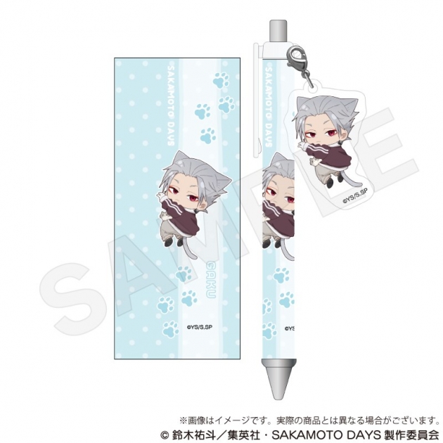 【グッズ-ボールペン】TVアニメ『SAKAMOTO DAYS』 チャーム付きボールペン ひっつきにゃんver. 楽