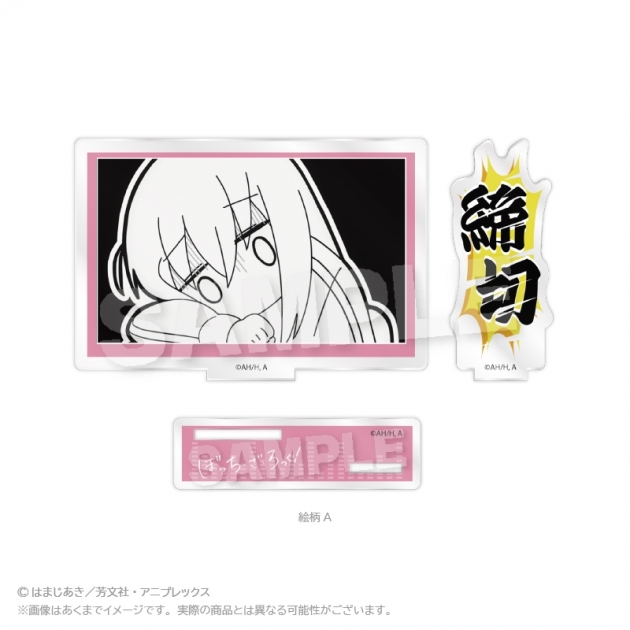 【グッズ-スタンドポップ】ぼっち・ざ・ろっく! アクリルメッセージスタンド 絵柄A
