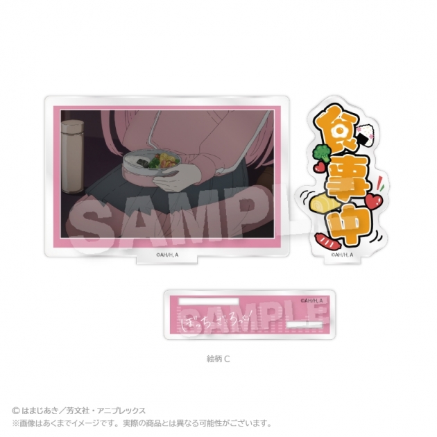【グッズ-スタンドポップ】ぼっち・ざ・ろっく! アクリルメッセージスタンド 絵柄C
