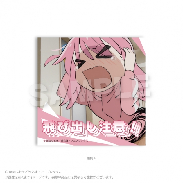 【グッズ-ステッカー】ぼっち・ざ・ろっく! 注意ステッカー 絵柄B
