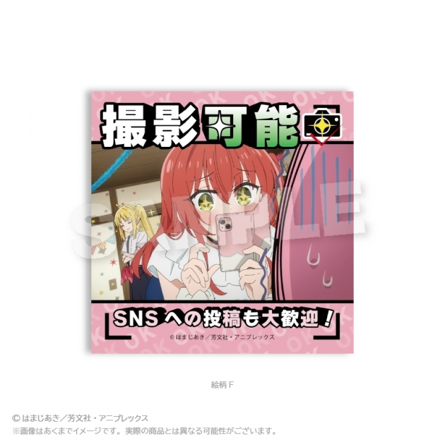 【グッズ-ステッカー】ぼっち・ざ・ろっく! 注意ステッカー 絵柄F
