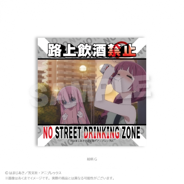 【グッズ-ステッカー】ぼっち・ざ・ろっく! 注意ステッカー 絵柄G
