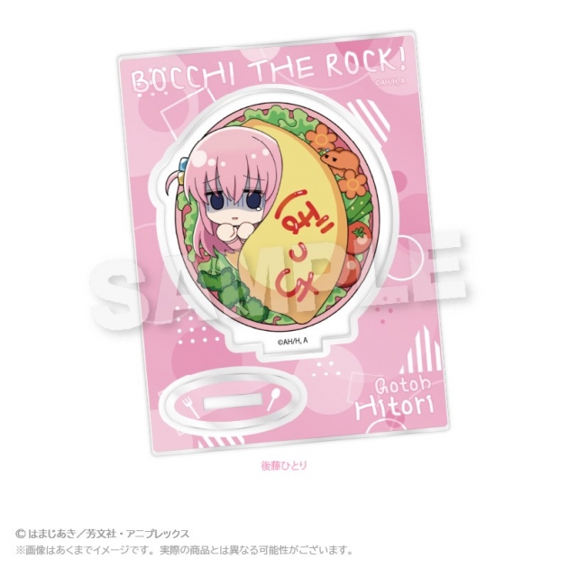 【グッズ-スタンドポップ】ぼっち・ざ・ろっく! ミニキャラスタンド お弁当ver. 後藤ひとり
