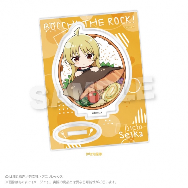 【グッズ-スタンドポップ】ぼっち・ざ・ろっく! ミニキャラスタンド お弁当ver. 伊地知星歌
