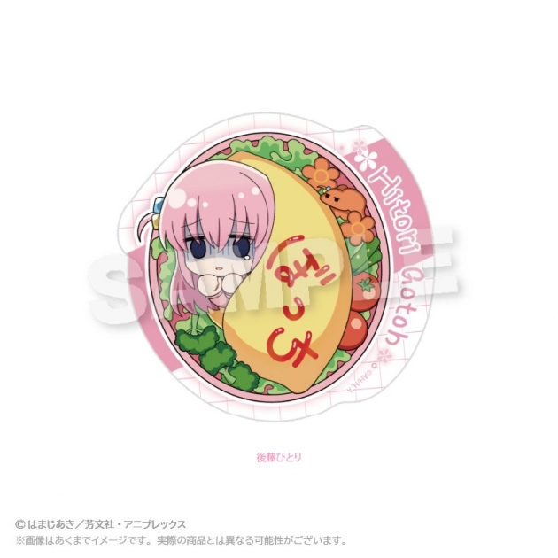 【グッズ-ステッカー】ぼっち・ざ・ろっく! ダイカットステッカー お弁当ver. 後藤ひとり
