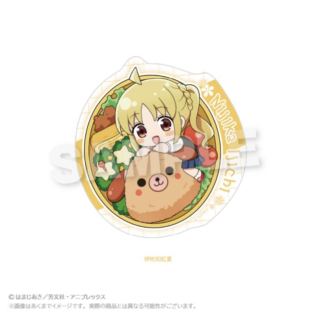 【グッズ-ステッカー】ぼっち・ざ・ろっく! ダイカットステッカー お弁当ver. 伊地知虹夏
