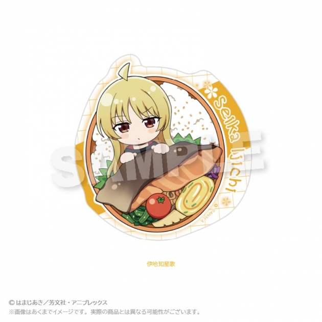 【グッズ-ステッカー】ぼっち・ざ・ろっく! ダイカットステッカー お弁当ver. 伊地知星歌
